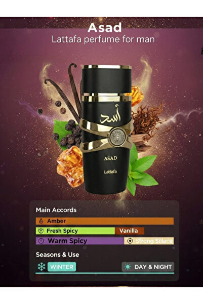 Lattafa Asad أسد أو دو برفوم 100 مل