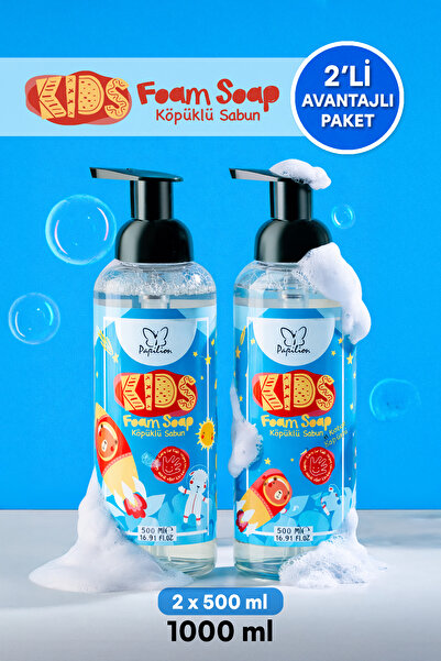 Papilion صابون رغوي للأطفال Blue Adventure خاص للأطفال 2x500 مل