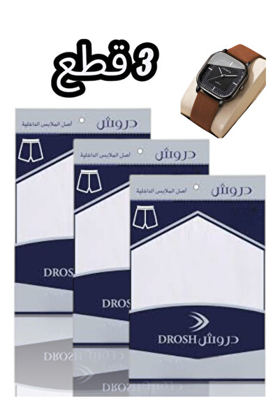 Drosh درش هاف قطن رجالي 3 قطع