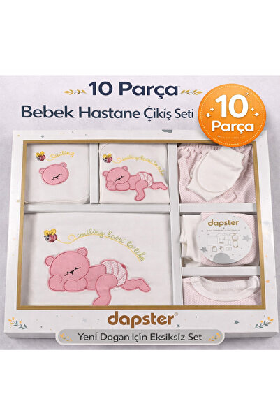 Dapster طقم ملابس للمواليد الجدد مكون من 10 قطع، 100% قطن، تصميم دب واقف مطرز...