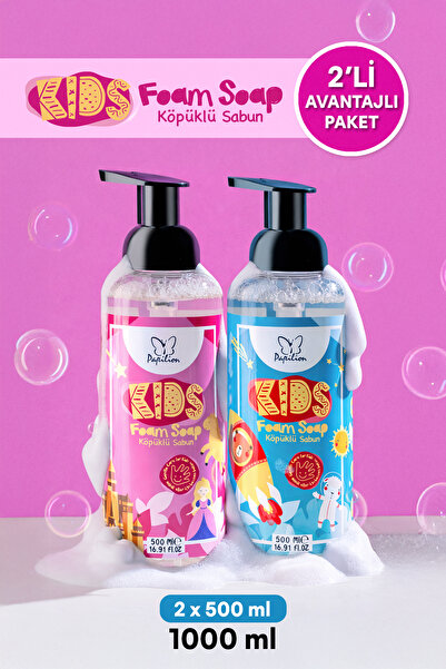 Papilion صابون رغوي للأطفال من كيدز بينك برينسيس آند بلو أدفينشر، 2x500 مل
