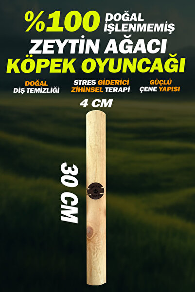 Jorgens Kennel لعبة مضغ وعض للكلاب متوسطة وكبيرة الحجم مصنوعة من شجرة الزيتون...