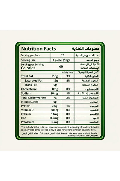 Mazzex Oat Snack Matcha-120g