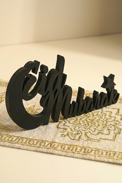 iwa concept Eid Mubarak Hidžab Ramazanska Dekoracija - Islamska Zidna Umetnos...