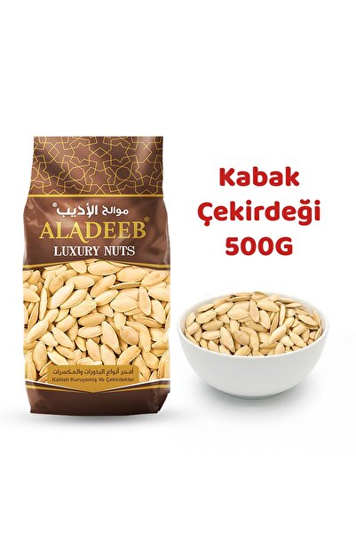 ALADEEB Kabak Çekirdeği 500 g
