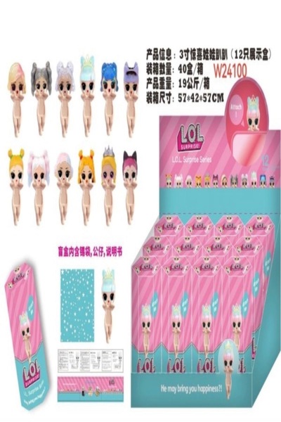 ELECTROZEN Sonny Angel LOL Surprise Series Blind Box Mini Figür ( 1 ADET )