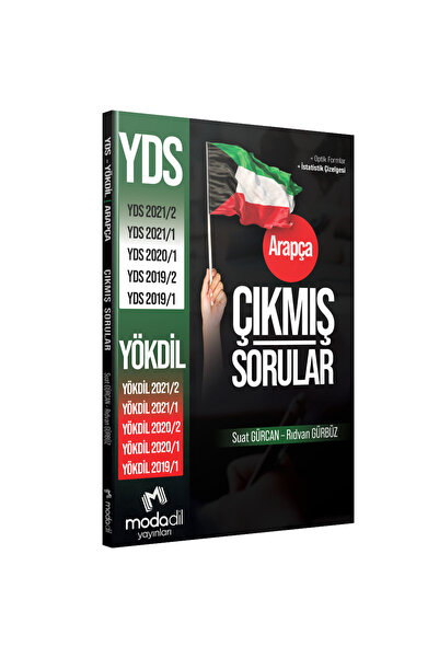 Modadil Yayınları Modadil Arapça YDS -YÖKDİL Çıkmış Sorular