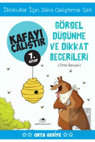 Uğurböceği Yayınları مهارات التفكير البصري والانتباه تشغيل الرأس 7 كتاب المست...