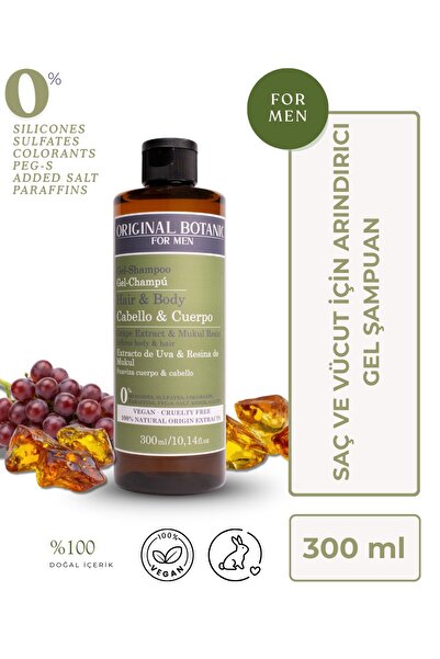 Original Botanic شامبو جل نباتي للجسم والشعر للرجال 300 مل