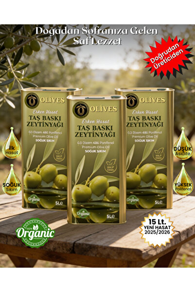 Olives Memecik Domat Yeşil Zeytin Erken Hasat Soğuk Sıkım Premium Zeytinyağı ...