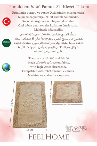 Generic Brand Pamukkent Super Soft, Super Absorbent 2-Piece 100% Cotton Ultra Luxury Bath Mat Set Milky Coffee