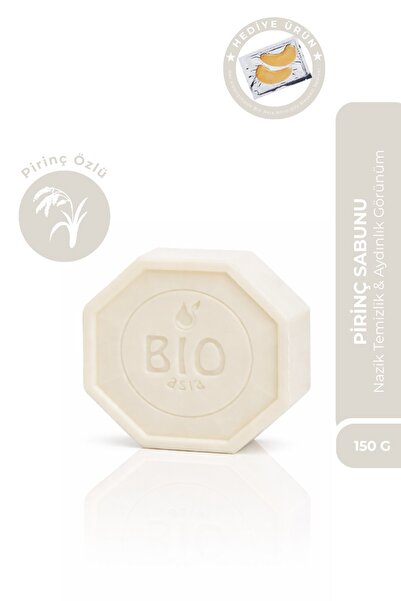 Bio Asia صابون الأرز – دعم للبشرة الناعمة – 150 جرام
