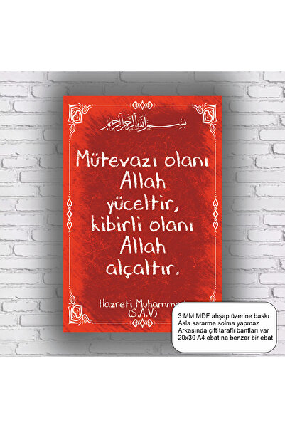 Hayat Poster müslüman mütavazi Hz. Muhammed hadis sözler islami dini mdf tabl...