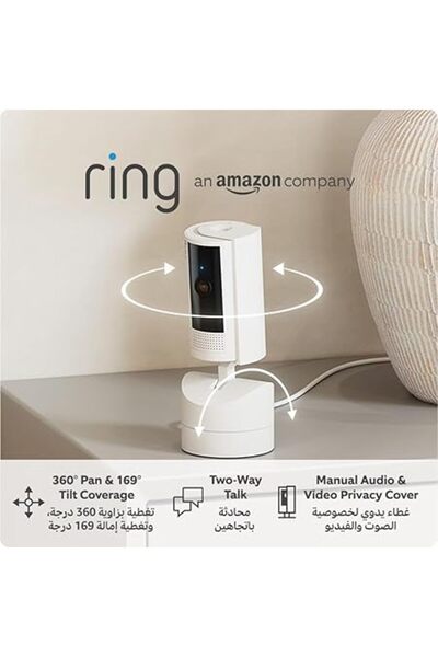 Ring كاميرا داخلية متحركة