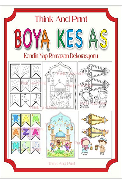 Think And Print Ραμαζάνι Καλωσόρισμα, Σημαία Ραμαζάνι, Φανάρι Τζαμιού, Κάμπα,...