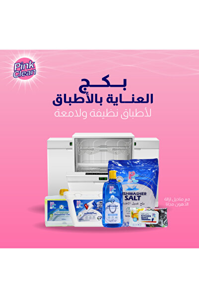 PİNK Dishwashing kit with free grease-removing wipes