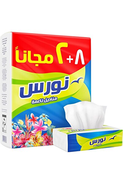 FINE Nourishing and soft facial wipes - 160 wipes x 10 packs