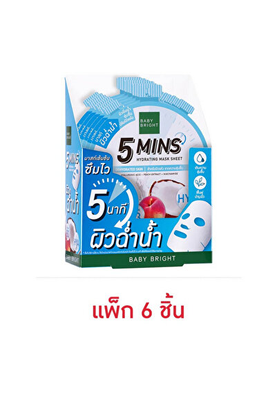 BabyBits قناع بيبي برايت المرطب للبشرة، 5 دقائق، 18 غرام (عبوة من 6 قطع)