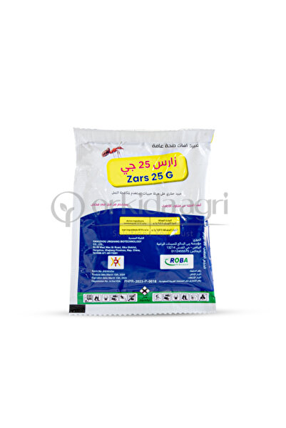 Orkida زارس 25 جرام حبيبات مبيد حشري لمكافحة النمل