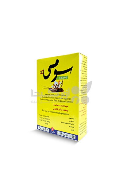 Orkida مسحوق سومي لمكافحة الحشرات، النمل، الصراصير، وبق الفراش، 500 غرام