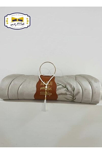 Greenko Embroidered prayer rug with a Ramadan-themed shawl