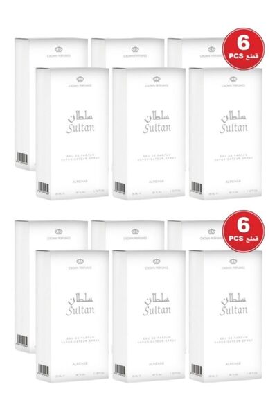 ALREHAB Al-Rehab Sultan Perfume 35 ml - 12 Pieces
