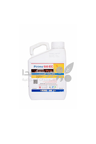 ASTRACHEM Biremo 500 EC Phosphoric Insecticide for Crawling and Flying Insect...