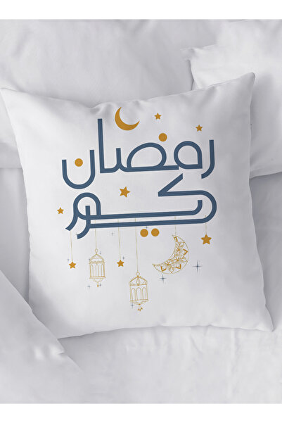 LOWHA Polyester Pillowcase Cushion Cover with Ramadan Kareem Design