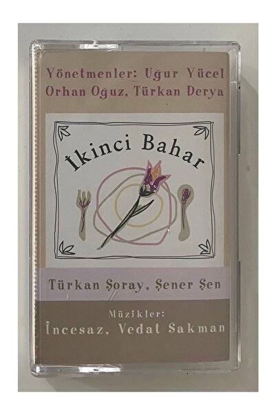 POST MÜZİK شريط موسيقى لموسيقى الفرقة الموسيقية الثانية بيرينغ سبرينغ