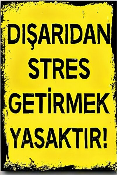 Limitless Design ملصق جداري ممنوع من إدخال الضغوط من الخارج مقاس 22×30 سم