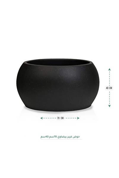 CENTRHOME حوض فيبر بيضاوي 70 سم 40 سم