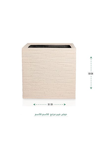 CENTRHOME Fiberglass square basin, 50 cm x 50 cm