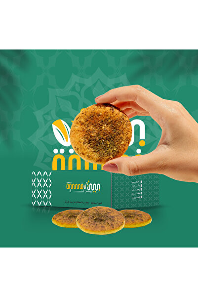 genric Herbal Za'atar Rhaif