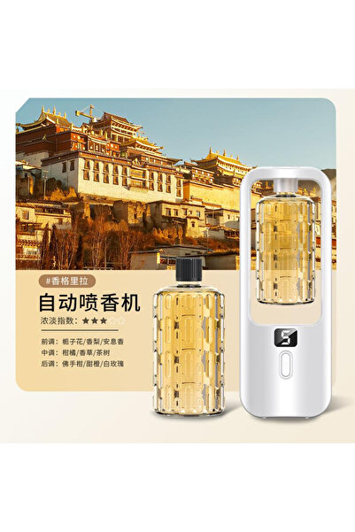 Arabest جهاز أوتوماتيكي ذكي للعلاج بالروائح العطرية، موزع معطر جو للحمام