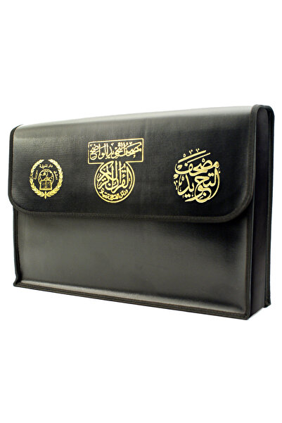 Dar Al Marefa Cüzlü Tecvitli Mushaf – 30 Cüz – Kelime Açıklamalı, Ölçü 25×35cm