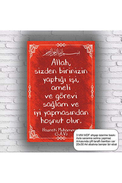 Hayat Poster Ameller și sarcinile sale Hz. Cuvinte ale lui Muhammad, hadisuri...