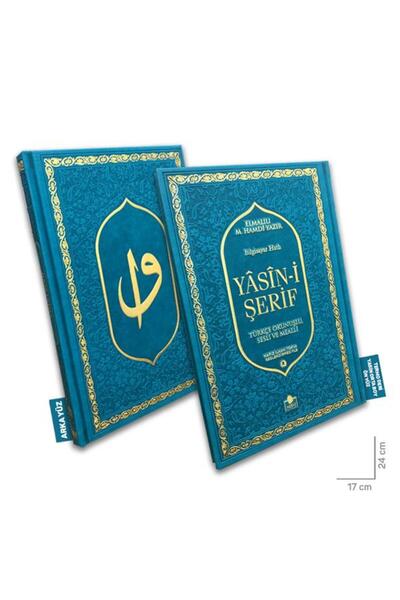 Merve Yayınları Yasin Termo Deri Orta Boy Fihristli 192 Yaprak Lacivert