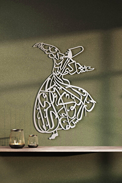 iwa concept Semazen Metal Islamic Wall Decor - Islamic Wall Art Home Office M...