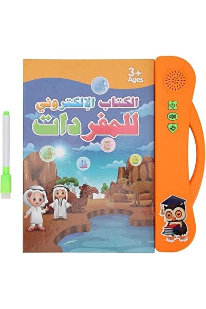 Generic كتاب إلكتروني تعليمي مزود بقلم