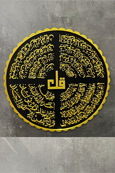 Ercinova Felak, Nas, Kafirun ve İhlas Sureli Tablo