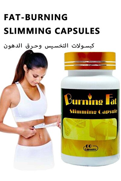 Weıght Loss Supports كبسولات حرق الدهون للحصول على بطن مسطح والتحكم في الشهية...