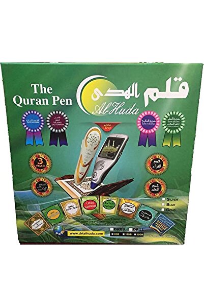 AL-Huda Reading Pen for the Holy Quran