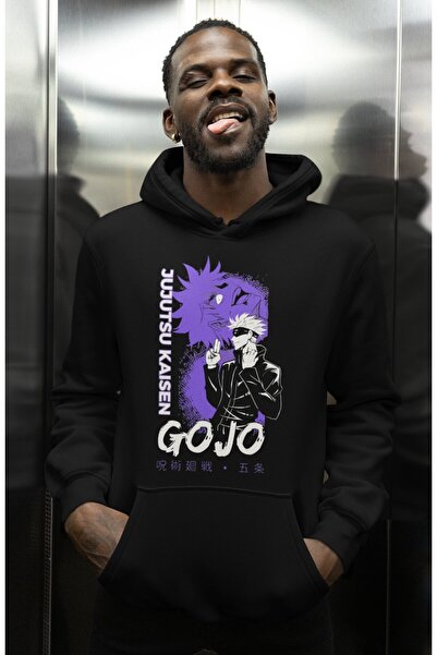 SEVBANO Τζουτζούτσου Καϊσέν Γκότζο Σατόρου Τυπωμένο Ουνισέξ Υπερμεγέθες Φούτε...