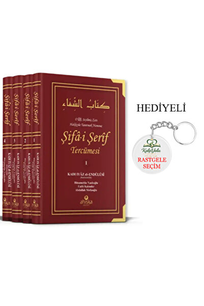 Ahıska Yayınevi Şifai Şerif Tercümesi 4 kitap (1,2,3,4)