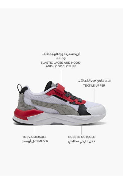 Puma حذاء رياضي للأولاد من إكس راي 3 لايت، تصميم منتصف التسعينيات، مقاس 26، م...