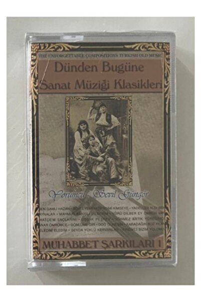 Erdal Müzik شريط كاسيت موسيقى كلاسيكية فنية من سيفيل غونغور من الغد إلى الأمس...