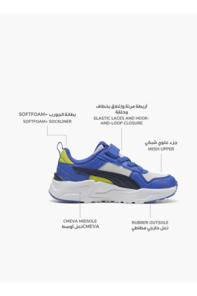 Puma Boys Trinity 2 Lt Hook & Loop Ankle Sneakers