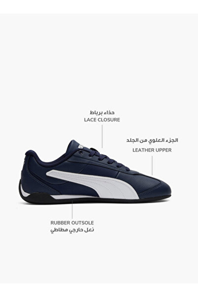Puma Men Replicatch Lace-Up Leather Sports Shoes