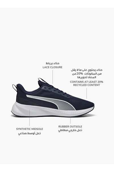 Puma حذاء رياضي رجالي من فلاير لايت 3 برباط