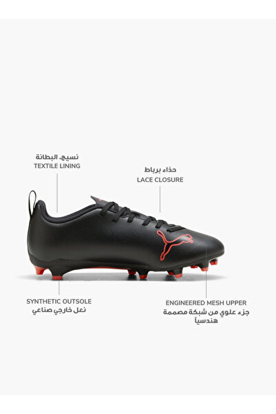 Puma حذاء كرة قدم للأطفال من طراز Ultra 6 Play Fg/Ag برباط، مناسب للأرضيات ال...